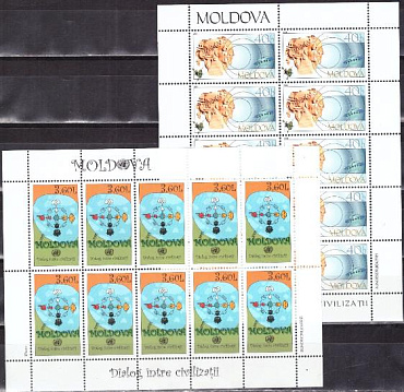 Молдова, Диалог Цивилизаций, Совместный, 2001, 2 листа